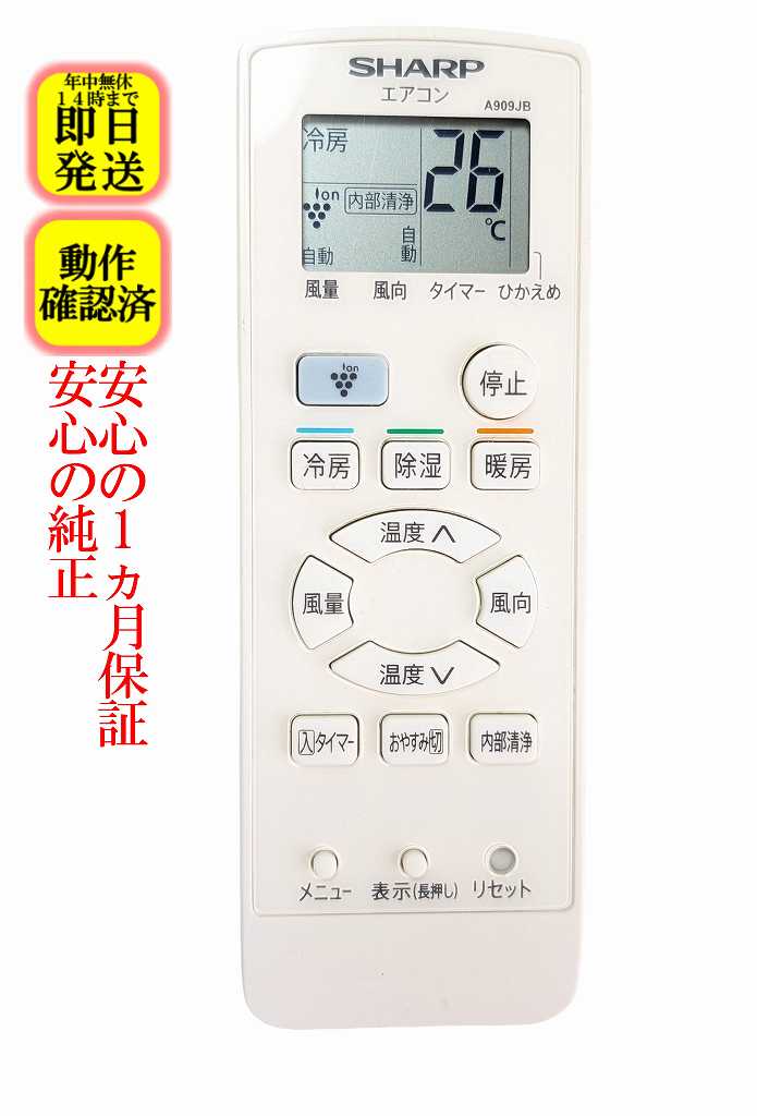 楽天市場】シャープ エアコン ay－d22dgの通販