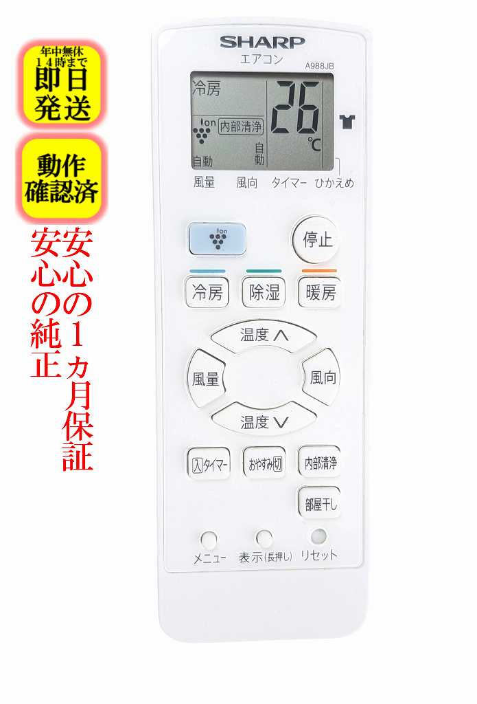 楽天市場】sharp ac-228ft-の通販