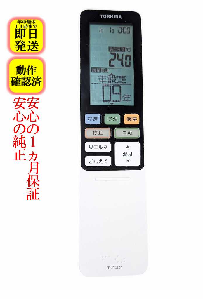 楽天市場】東芝 エアコン ras401jdの通販