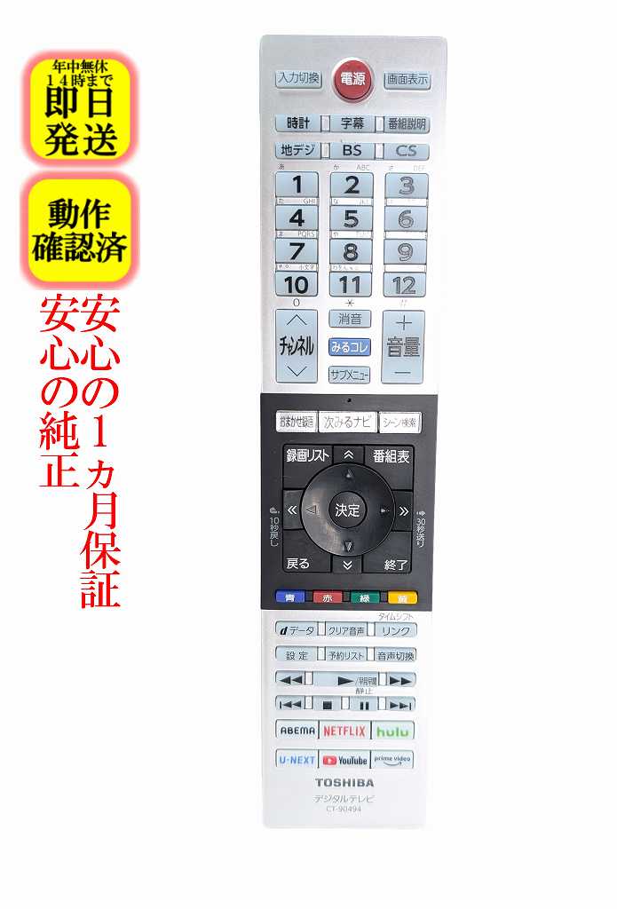 楽天市場】東芝 toshiba 24v34 regzaの通販