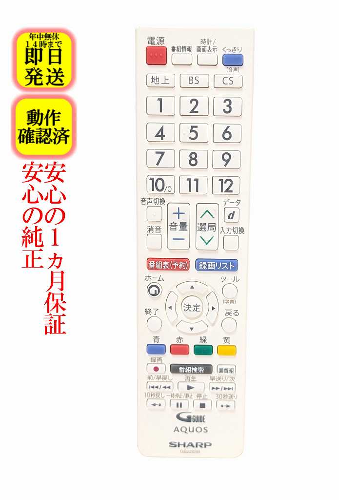 楽天市場】sharp テレビ lc40s5の通販