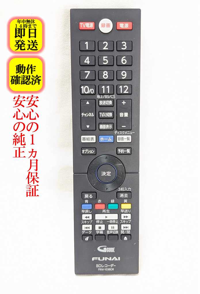 楽天市場】fbr-sw1030の通販