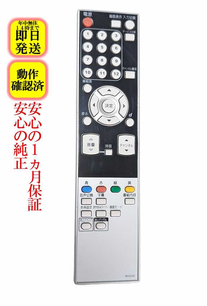 楽天市場】DX BROADTECの通販