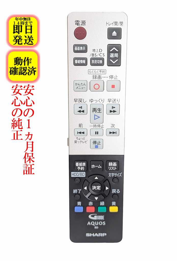 楽天市場】シャープ bd－s520の通販
