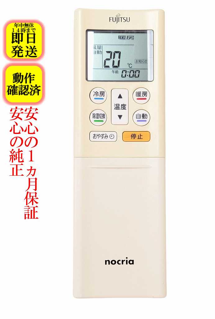 楽天市場】富士通ゼネラル as－c28j－wの通販