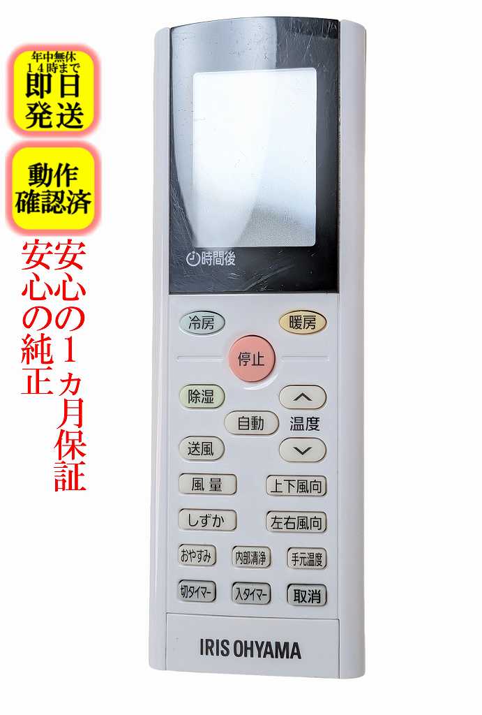 楽天市場】アイリスオーヤマ ihf-2805gの通販
