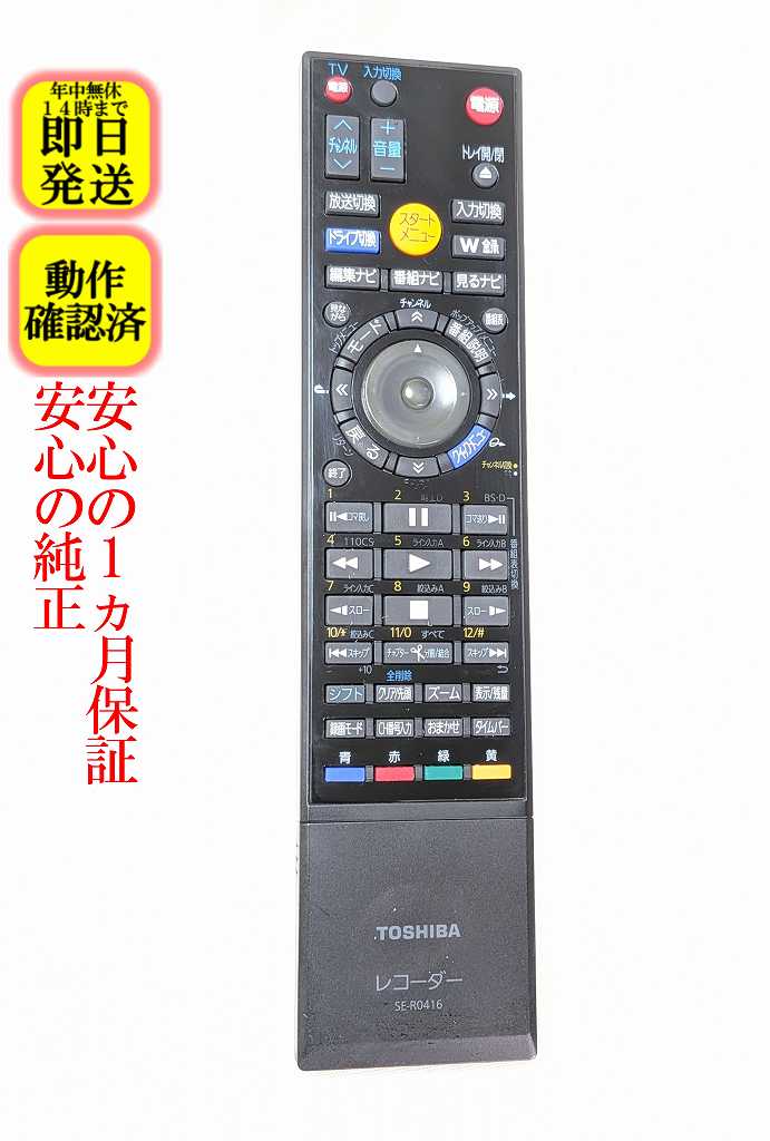 楽天市場】REGZA DBR－Z150の通販