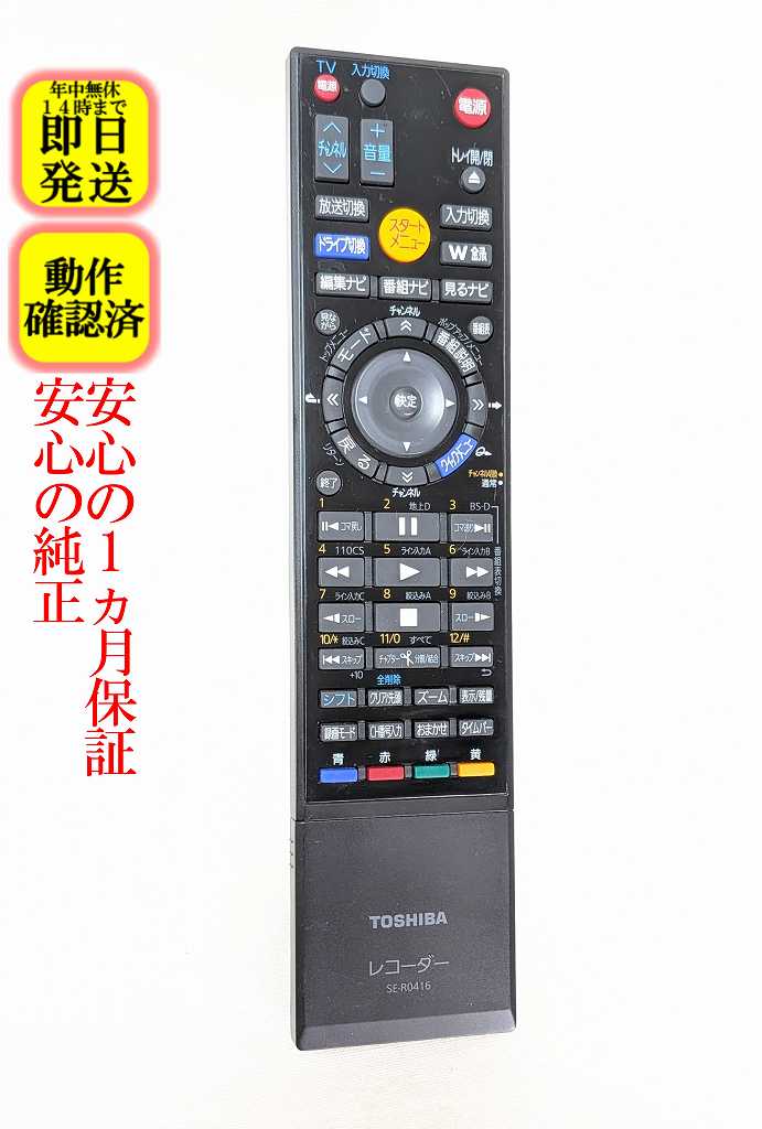 楽天市場】REGZA DBR－Z150の通販