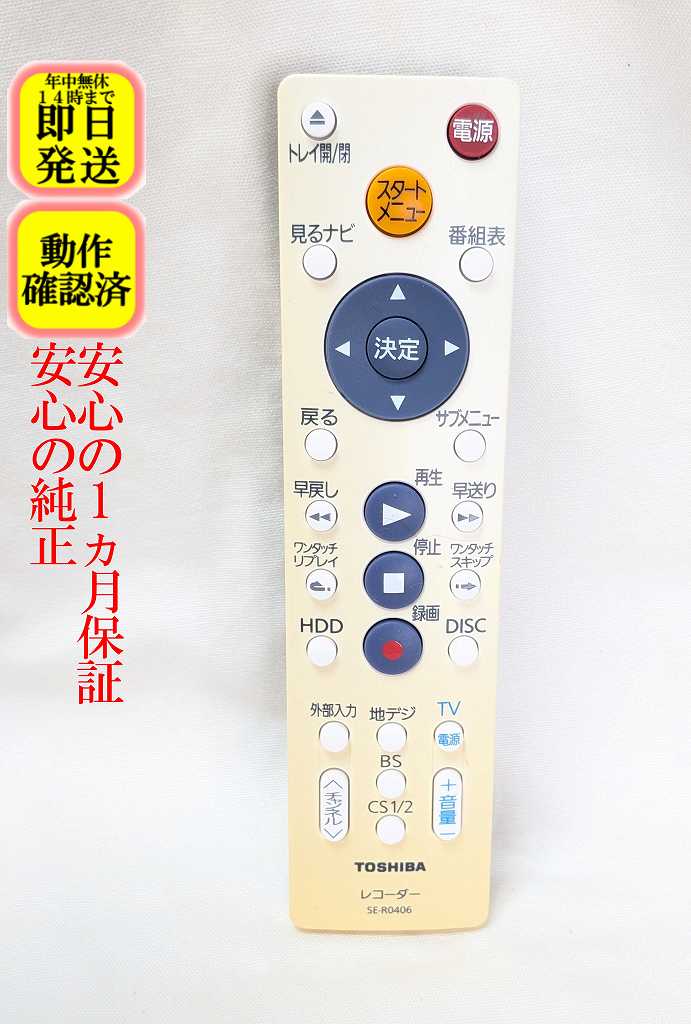 楽天市場】東芝 D－BZ510の通販