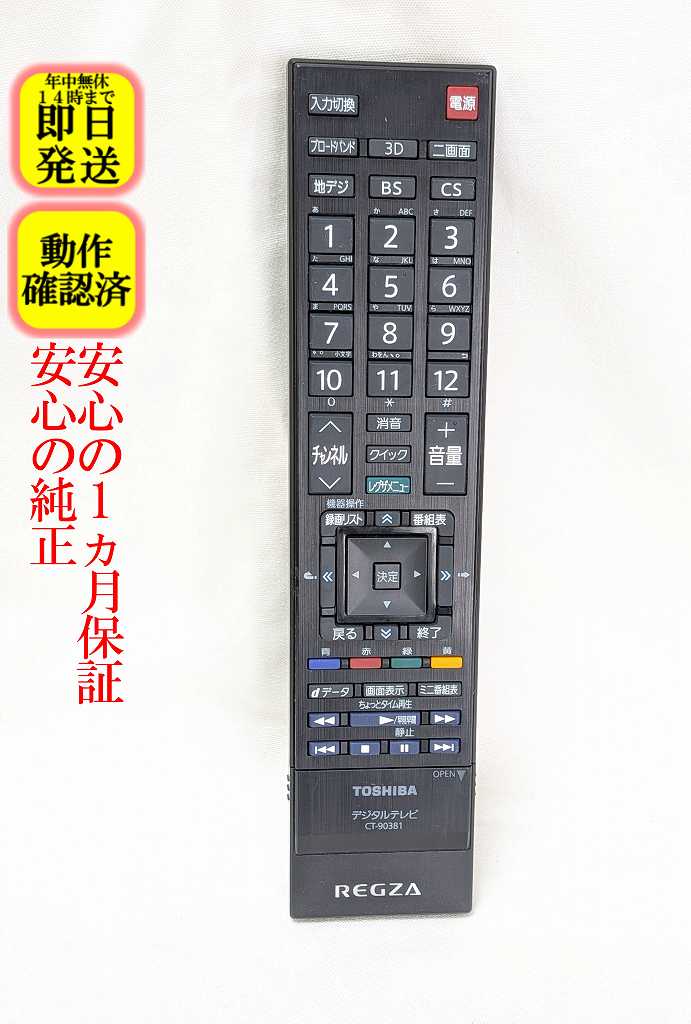 楽天市場】レグザ 26ZP2（TV・オーディオ・カメラ）の通販