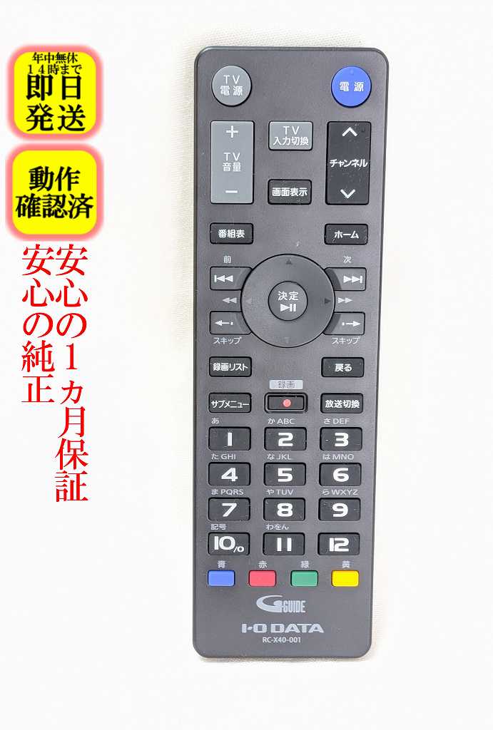 楽天市場】rec－on hvtr－bctx3 hvtrbctx3の通販