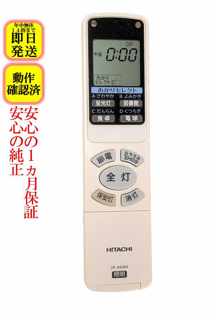 楽天市場】lec－ah1011の通販
