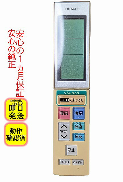 楽天市場】白くまくん 40の通販