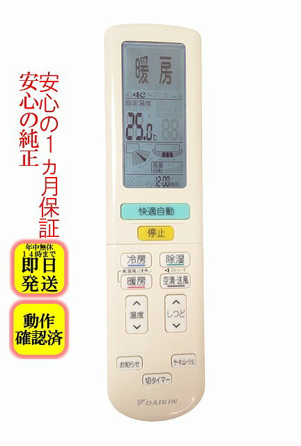 楽天市場】f63（ブランドダイキン）（季節・空調家電｜家電）の通販