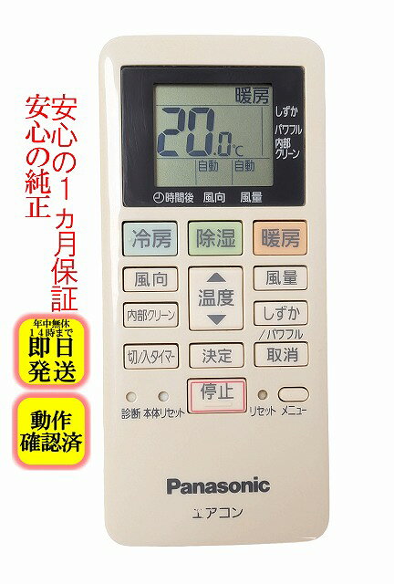 楽天市場】中古 エアコン（ブランドパナソニック）（家電）の通販