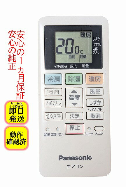 楽天市場】CS-284DFLの通販
