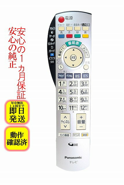 楽天市場】TH－15LD70の通販
