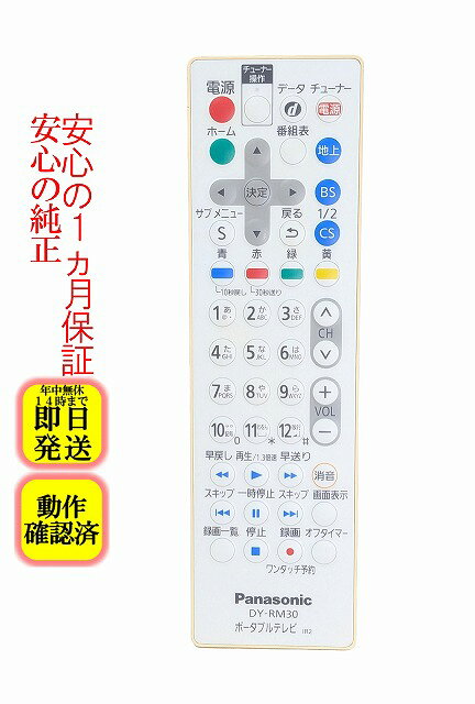 楽天市場】un－15t5 リモコンの通販
