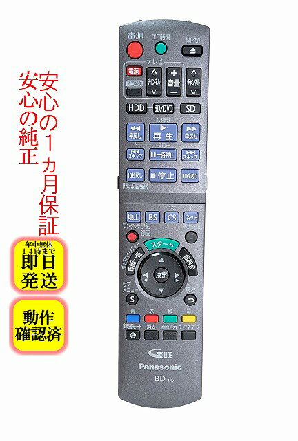 楽天市場】パナソニック dmr bwt510の通販