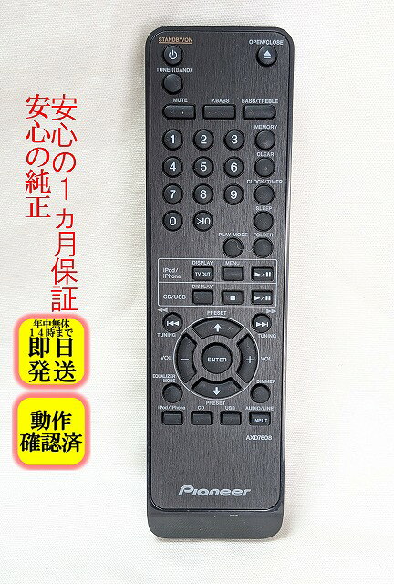 楽天市場】パイオニア x-hm50の通販