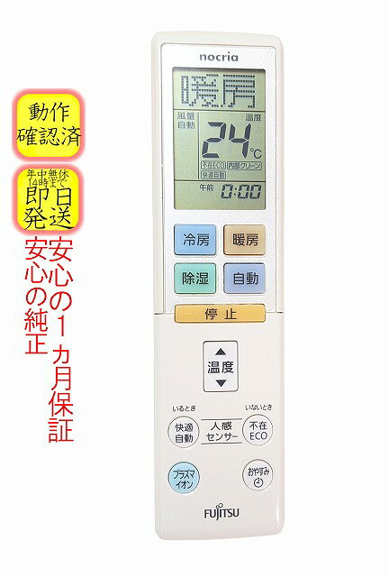 楽天市場】中古 エアコン（ブランド富士通）（家電）の通販