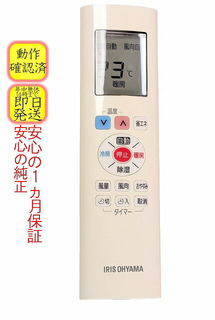 楽天市場】アイリスオーヤマ irr-2221cの通販