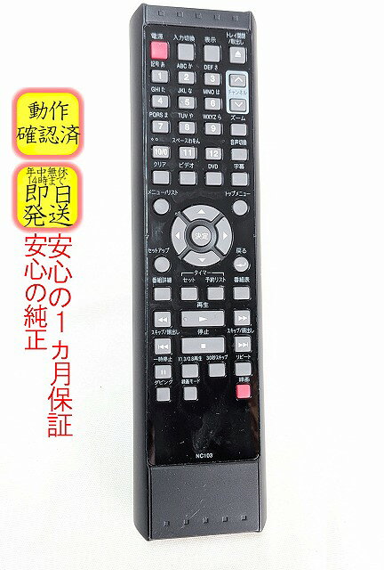 楽天市場】dxr160v リモコンの通販