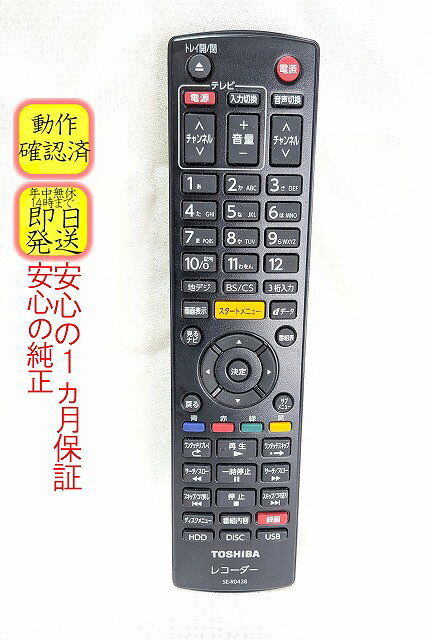 楽天市場】dbr z310 リモコンの通販