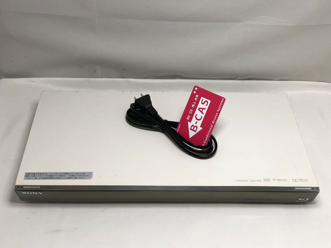 【中古】除菌済 即日発送 ソニー BDZ