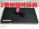 【中古】除菌済 即日発送 ソニー BDZ-AT750W ダブル録画 HDD ブルーレイレコーダー 2チューナー 2番組同時録画 500GB 長時間録画 当ショッ...