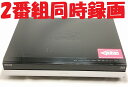 【中古】除菌済 即日発送 東芝 REGZA DBR-Z150 ダブル録画 HDD ブルーレイレコーダー 2チューナー 2番組同時録画 1TB(最長約923時間) 当ショップのリモコン同時購入でリモコン代金8％OFF又は当ショップのリモコンのクーポン付き