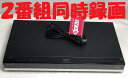 【中古】除菌済 即日発送 シャープ AQUOS BD-W580 ダブル録画 HDD ブルーレイレコーダー 2チューナー 2番組同時録画 500GB (最長530時間) 当ショップのリモコン同時購入でリモコン代金8％OFF又は当ショップのリモコンで使えるクーポン付き