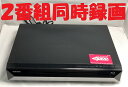 【中古】除菌済 即日発送 東芝 REGZA RD-BZ710 ダブル録画 HDD ブルーレイレコーダー 2チューナー 2番組同時録画 50G0B (最長約460...