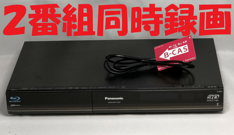 楽天市場】diga 中古の通販 楽天市場】diga 中古の通販