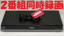 【中古】除菌済 即日発送 パナソニック DIGA DMR-BW880 ダブル録画 HDD ブルーレイレコーダー 2チューナー 2番組同時録画 1TB (最長約1...