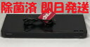 【中古】除菌済 即日発送 パナソニック DIGA DMR-BRS500 HDD ブルーレイレコーダー 500GB (最長約675時間) 当ショップのリモコン同時...