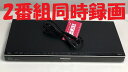 【中古】除菌済 即日発送 パナソニック DIGA DMR-BWT520 ダブル録画 HDD ブルーレイレコーダー 2チューナー 2番組同時録画 500GB (最...