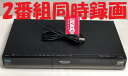 【中古】除菌済 即日発送 パナソニック DIGA DMR-BWT1100 ダブル録画 HDD ブルー ...