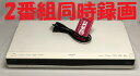 【中古】除菌済 即日発送 シャープ AQUOS BD-W550SW 天板傷あり ダブル録画 HDD ブルーレイレコーダー 2チューナー 2番組同時録画 500G...