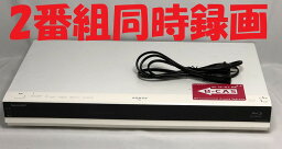 【中古】除菌済 即日発送 シャープ AQUOS BD-W570SW 天板傷あり ダブル録画 HDD ブルーレイレコーダー 2チューナー 2番組同時録画 500GB (最長約530時間) 当ショップのリモコン同時購入でリモコン代金8％OFF又は当ショップのリモコンで使えるクーポン付き