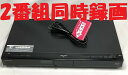 【中古】除菌済 即日発送 シャープ AQUOS BD-W1200 ダブル録画 HDD ブルーレイレコーダー 2チューナー 2番組同時録画 1TB (最長1079...