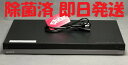【中古】除菌済 即日発送 ソニー BDZ-AT350S HDD ブルーレイレコーダー 500GB 当ショップリモコン同時購入でリモコン代金8%OFF又は当ショッ...