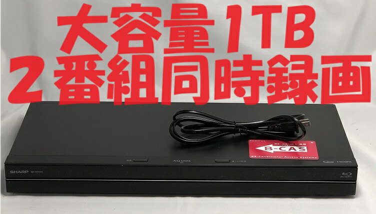 楽天市場】シャープ ブルーレイレコーダー bdnt2000(TV 楽天市場】シャープ ブルーレイレコーダー bdnt2000(TV