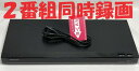 【中古】除菌済 即日発送 パナソニック DIGA DMR-BRW510 ダブル録画 HDD ブルーレイレコーダー 2チューナー 2番組同時録画 500GB (最長約675時間録画) 当ショップのリモコン同時購入でリモコンの代金8%OFF又は当ショップのリモコンで使えるクーポン付き(2)