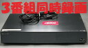【中古】除菌済 即日発送 ソニー BDZ-AX2700T 3番組同時録画 HDD ブルーレイレコーダー 3チューナー 2TB (最長約BDZ-AX2700T時間...