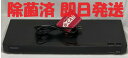 【中古】除菌済 即日発送 パナソニック DIGA DMR-BRS510 HDD ブルーレイレコーダー 500GB 当ショップのリモコン同時購入でリモコン代金8%...