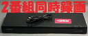 【中古】除菌済 即日発送 パナソニック DIGA DMR-BRW520 ダブル録画 HDD ブルーレイレコーダー 2チューナー 2番組同時録画 500GB (最...