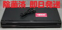 【中古】除菌済 即日発送 シャープ AQUOS BD-S580 ブルーレイレコーダー 500GB (最長約 530時間録画) 当ショップのリモコン同時購入でリモ...