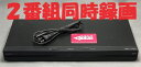 【中古】除菌済 即日発送 シャープ AQUOS BD-NW510 ダブル録画 HDD ブルーレイレコーダー 2チューナー 2番組同時録画 500GB (最長約5...