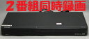 【中古】除菌済 即日発送 東芝 REGZA DBR-W507 ダブル録画 500GB HDD ブルーレイレコーダー 2チューナー 2番組同時録画 1TB(最長約...